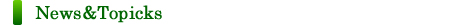 茨城県石岡キックボクシングジム[ボンボフリーリー]女子/ダイエット/エクササイズ/キックエクササイズ ニュース・トピックス